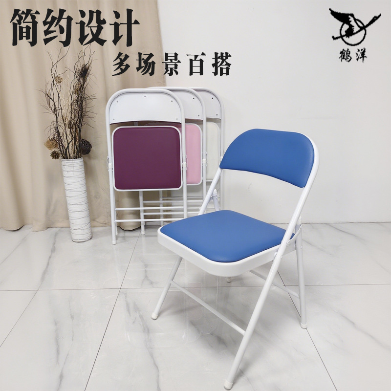 Folding Chair Folding Southern Chair Meeting Office Chair Training Folding Chair Leather Folding Chair Simple Working Folding Chair Southern Chair