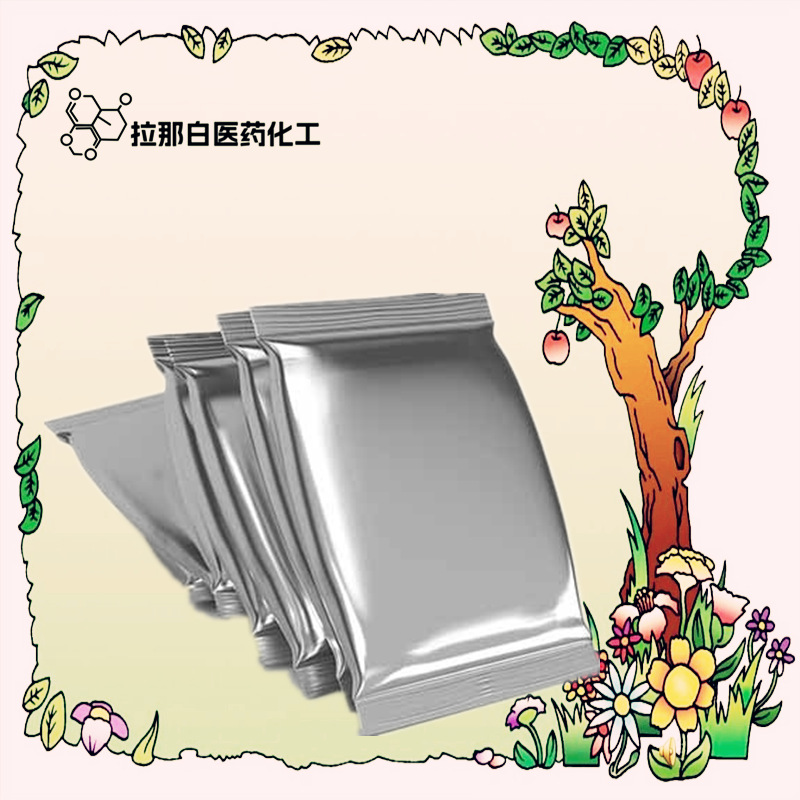 2,6-Dihydroxypurine [69-89-6 Xanthine] 100g 1kg Large Quantity and Excellent Price