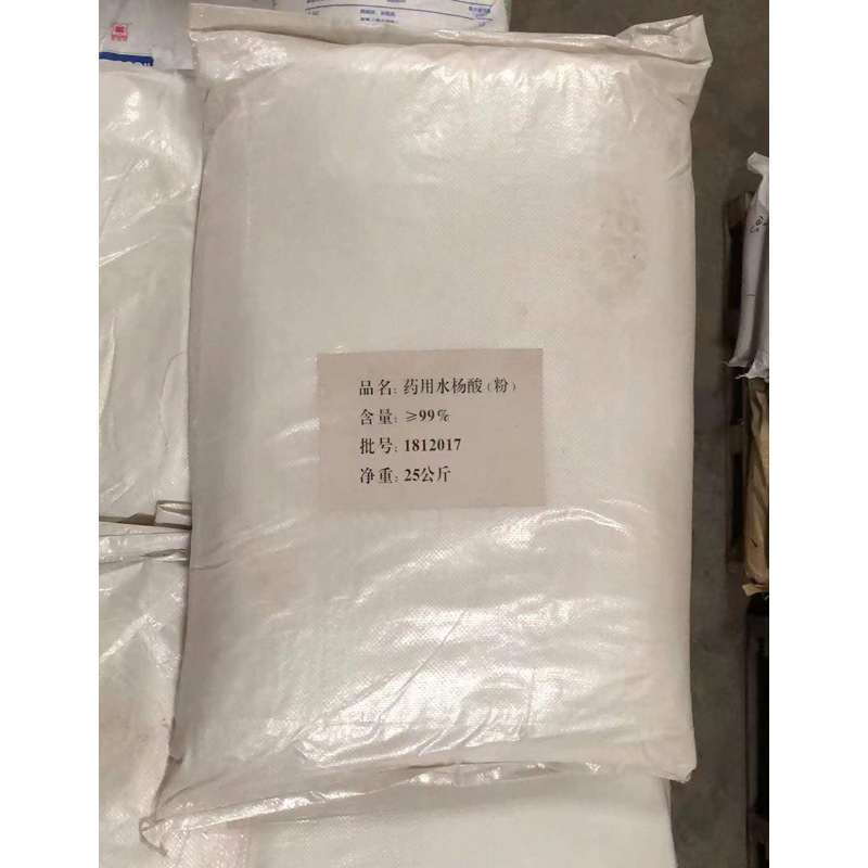 In stock supply medicinal salicylate powder foot massage skin external application salicylate cosmetics available