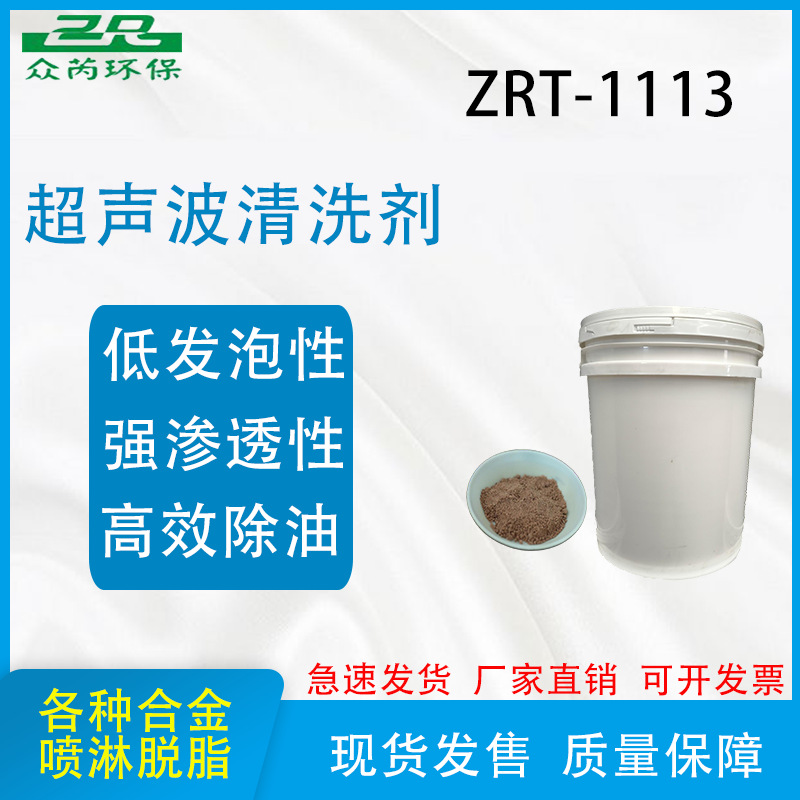 Смазка для стальных, алюминиевых и цинковых сплавов, антикоррозийное масло, распыляемый обезжириватель, промышленное мощное средство для дезинфекции