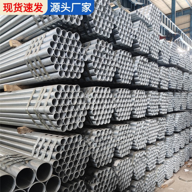 Zinc-Aluminum-Magnesium Square Tube Rectangular Tube Galvanized Iron Square Steel Tube Zinc-Aluminum-Magnesium Photovoltaic Bracket Bending Zinc-Aluminum-Magnesium Square Rectangular Tube