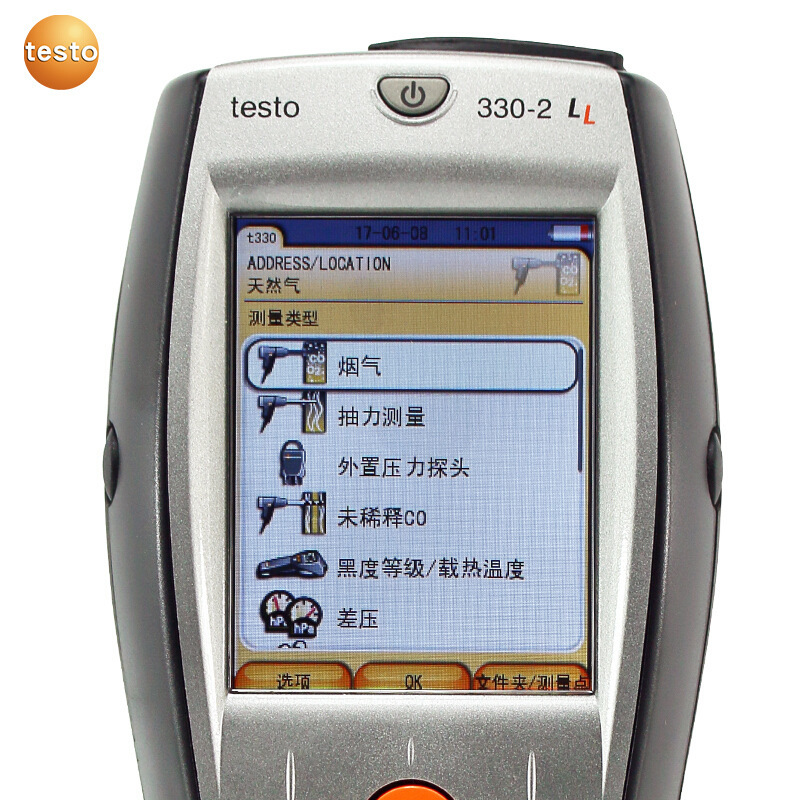 Testo Flue Gas Analyzer Testo330 Enhanced Version Industrial Combustion Efficiency Boiler Smoke Detection Analyzer Te