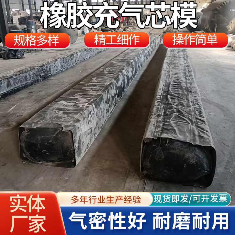 Мембрана для надувного баллона, круглая восьмиугольная, для преднаборных форм