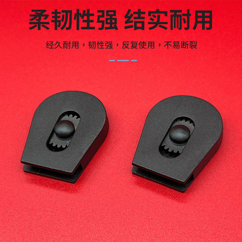 in stock supply gear buckle anti-slip rope buckle plastic anti-slip lock buckle clothing adjustment buckle trousers drawstring buckle