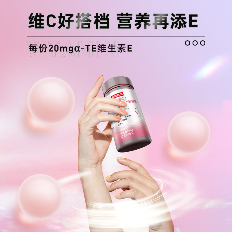 Notland vitamin c + E + nicotinamide multivitamin CE chewable tablets vcve niacin official store