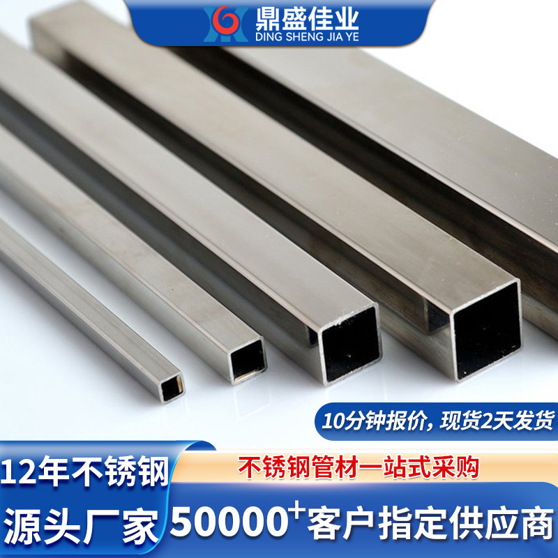 Фошань, квадратная труба из нержавеющей стали 304, длина 6м, прямоугольная декоративная труба 316, плоская труба из нержавеющей стали 321, производитель.