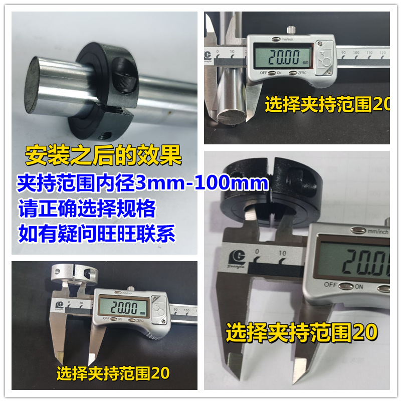 45 Steel Open-Type Fixed Ring Optical Axis Ring Clamping Ring Clamp Shaft Sleeve Bearing Limit Ring Shaft Shaft with Carbon Steel