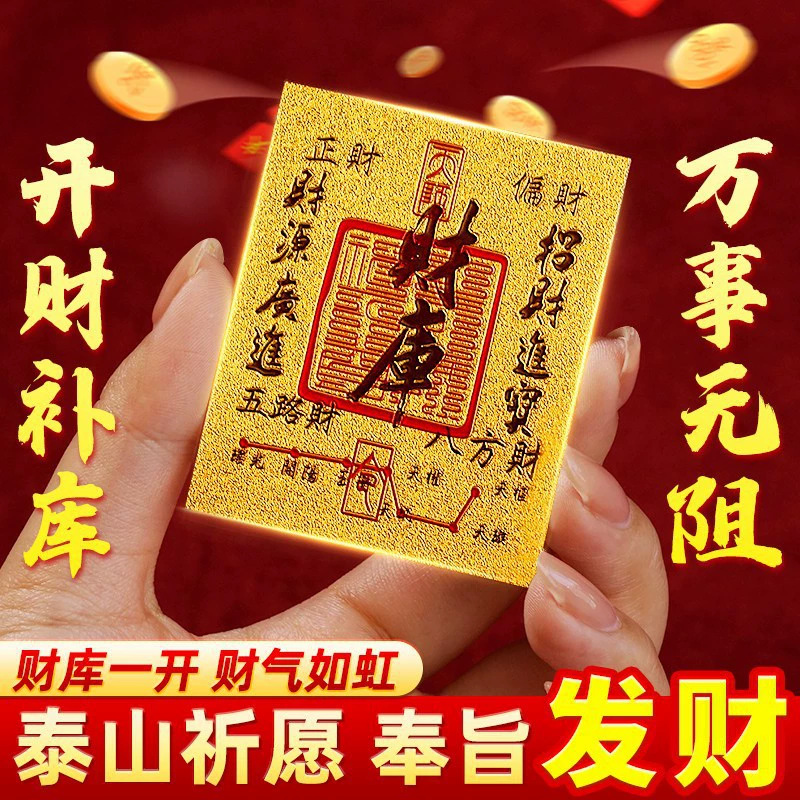 2025 Snake New Hot Selling Stickers Caiku Mobile Phone Stickers Interior Imitation Gold Foil Stickers Wholesale Stickers