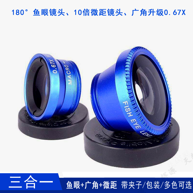 Mobile phone fisheye lens three-in-one mobile phone lens magnifying glass fisheye wide-angle macro selfie