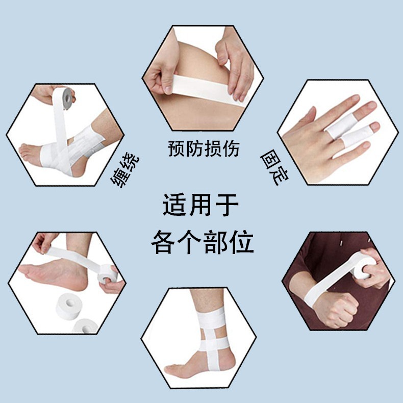 Full specification sports tape white patch black tape wrist pads knee pads ankle pads Sports tape physical therapy fixed
