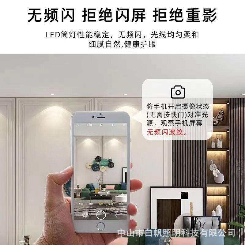 Lighting Led Downlight Household Commercial Aisle Embedded Ultra-Thin Anti-Glare Spotlight 5W Ultra-Thin Led Downlight