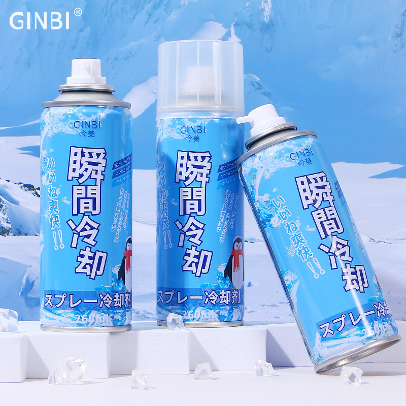 Yinmei rapid cooling agent summer outdoor rapid cooling spray fragrance not pungent mobile air conditioning refrigeration spray