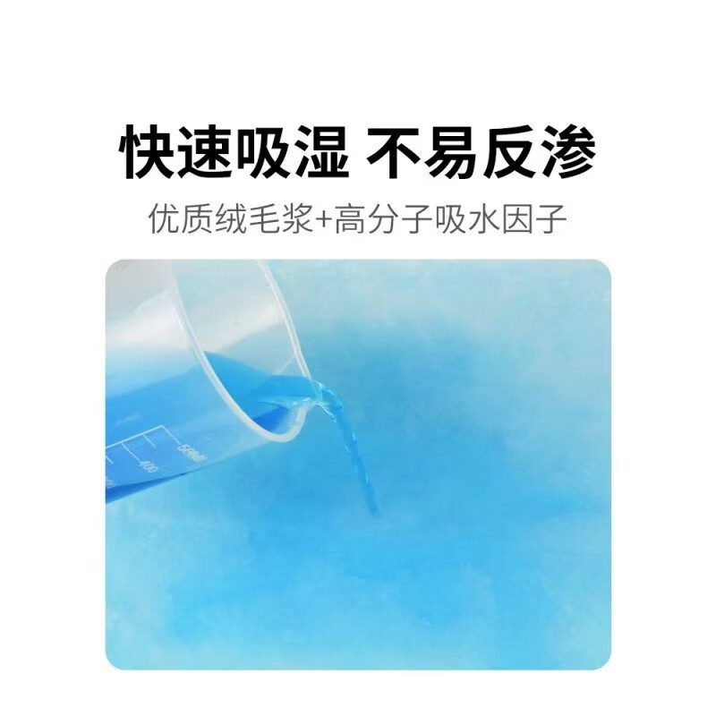 Haino Medical Nursing Pad Hemorrhoids Anti-decubitus Disposable Cushion for the Elderly Adult Diaphragmic Pad Maternal Care