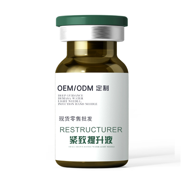 [9D Enhancement] Fascia Replantation Three-Line Four-Dimensional Fine Sculpting Clinic Line Same Model Liquid Thread Sculpting Firming Lifting Enhancing Liquid