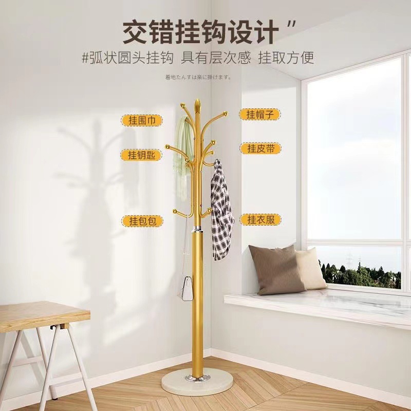 Wrought Iron Coat Rack Floor-standing Bedroom Hanger Living Room Simple Clothes Rack Wardrobe Household