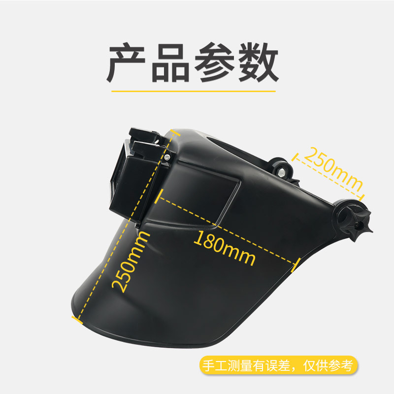 Welding high-altitude operation mine flip-type slot type high-altitude welding mask with safety helmet welding mask welding cap
