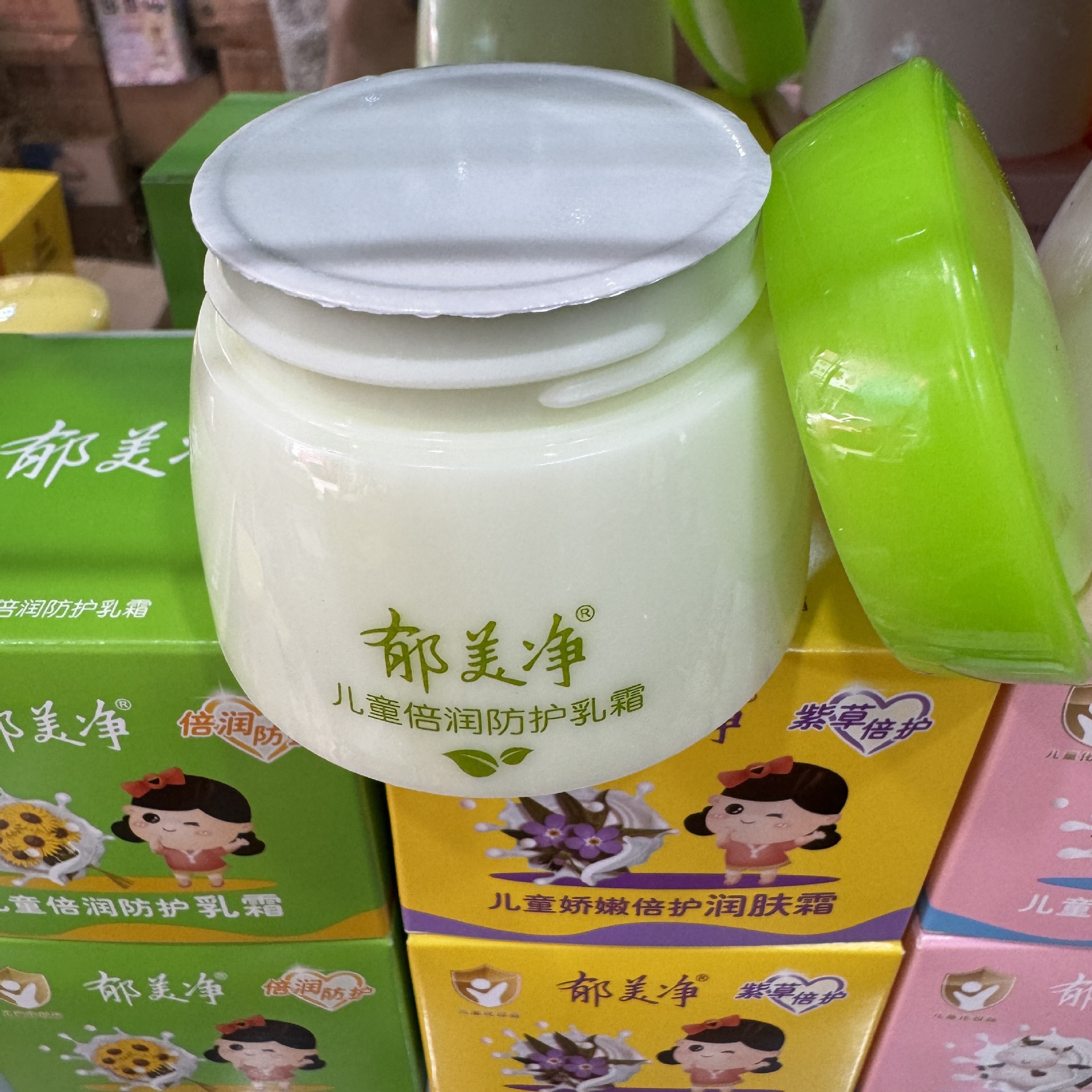 A generation of Yumeijing children's cream baby cream 50g care double moisturizing cream supermarket wholesale