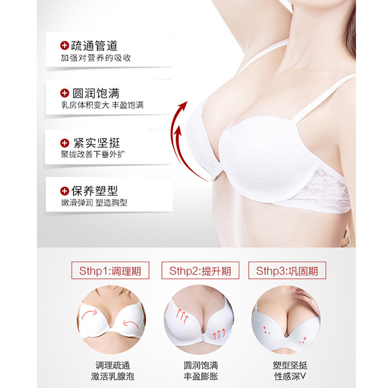 Breast Enlargement Essential Oil Enlargement Magic Breast Enlargement Cream Breast Care Products Firming and Plump Breast Cream Breast Enlargement