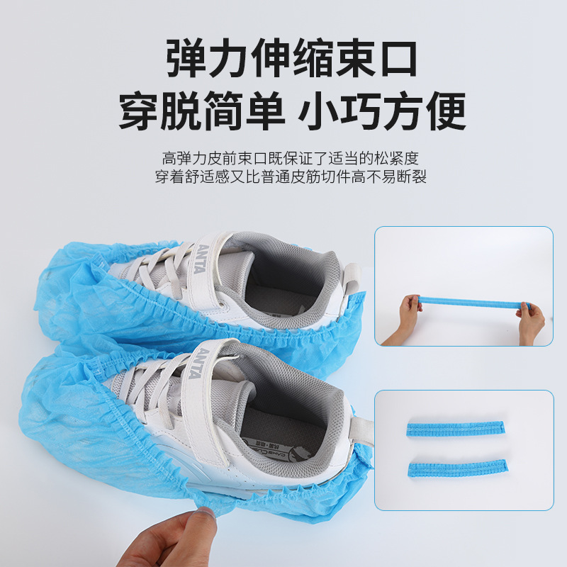 Thickened and Enlarged Disposable Shoe Covers, Strip-Shaped Foot Covers for Indoor Home Use, Non-Slip, Wear-Resistant, Dustproof, Workshop Non-Woven Fabric, Extra Thick