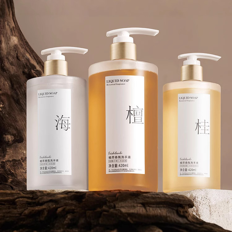 Ароматный очиститель для рук с экстрактом растений, упаковка для дома, длительный аромат, мягкое очищение, подходит для беременных и детей