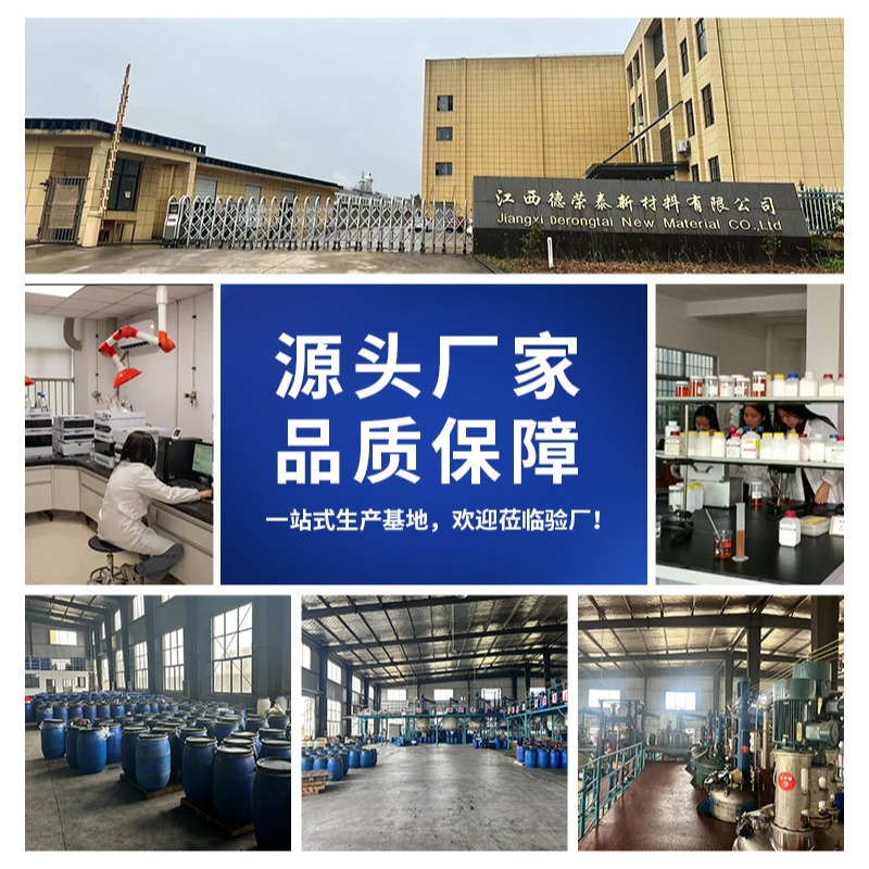 Acidic Uniform Dyeing Agent, Fatty Amine Polyoxyethylene Ether Acid Dye, Colorless Uniform Dyeing, Slow Dyeing and Stripping Agent