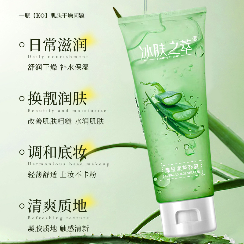 Ice Skin Extract Aloe Vera Gel 100g After Sun Hydrating Gel Moisturizing Cream Refreshing Skin Care Aloe Vera Gel