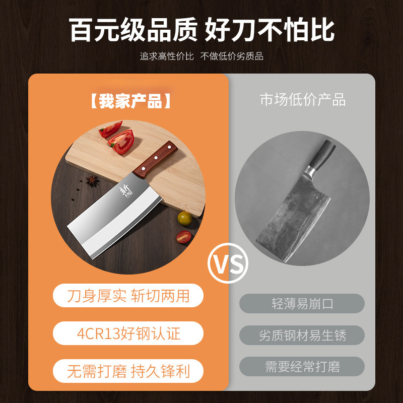 Yangjiang Kitchen Knife Official Flagship Store Genuine Household Chopping Sharp Slicing Chef's Special Meat Cutting Knife Commercial