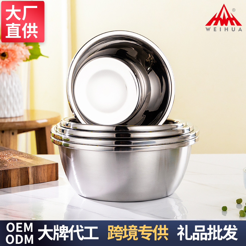 Нержавеющая сталь, немагнитная чаша, контейнер для приправ, чаша для мытья овощей, чаша для взбивания яиц, многофункциональная чаша для кухни, суповая чаша для гостиничного бизнеса