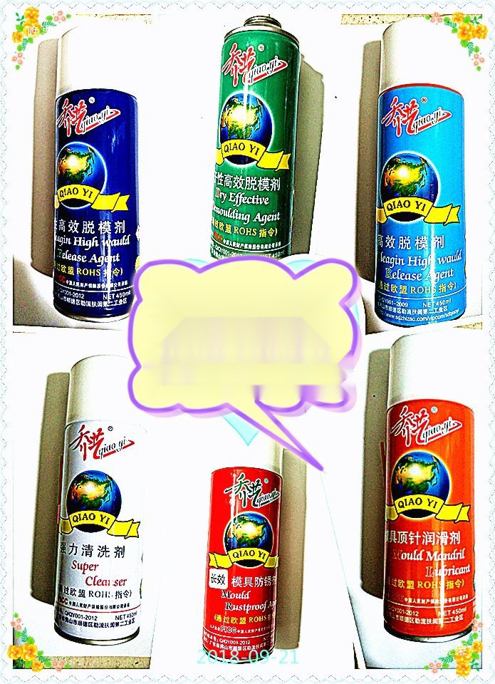 Qiao Yi Quick-Drying Mold Cleaning Agent Release Agent Thimble Oil Dry Anti-Rust Agent