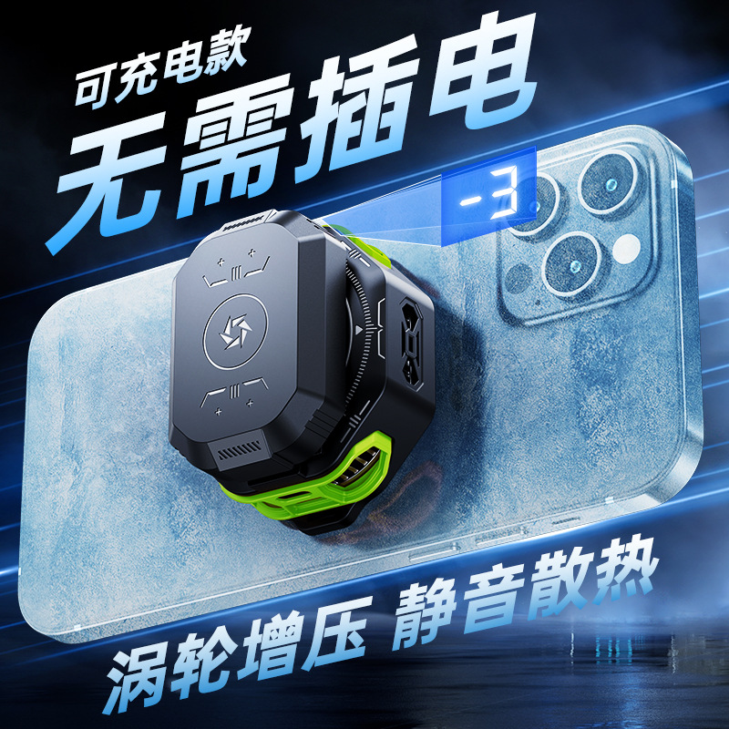 Live Streaming Phone Cooler Ultra-Quiet Js85 Battery Detachable Sl14 Semiconductor Cooler Sl53 Can Freeze