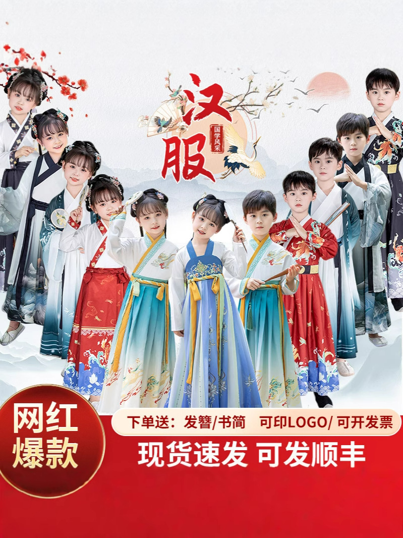 Детский Ханфу для мальчиков традиционный китайский стиль классическая одежда для выступлений подходит для повседневной носки