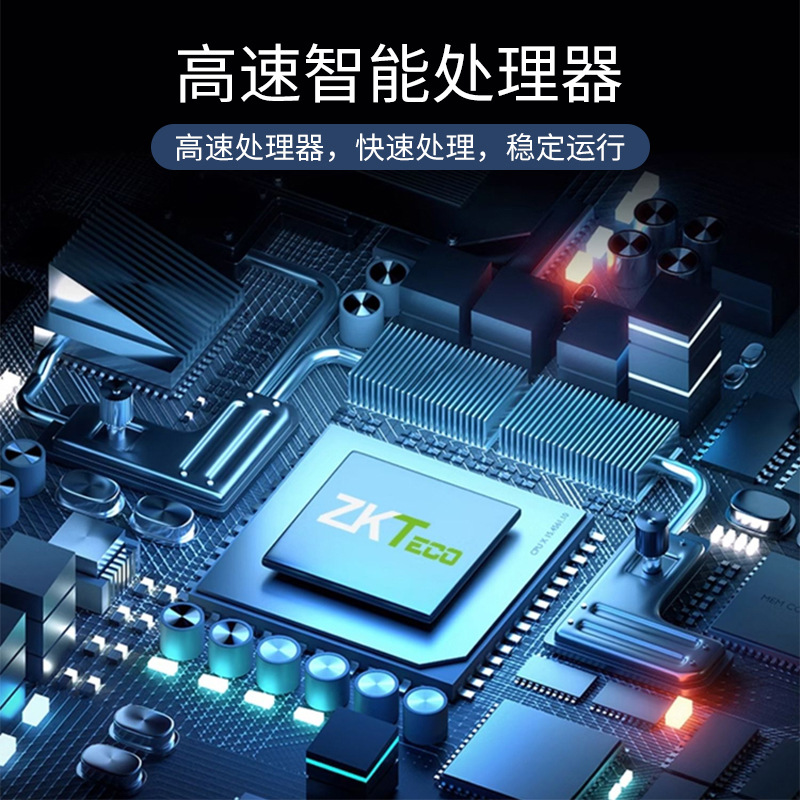 Zkteco Entropy-Based Central Control F7Plus Fingerprint Password Check-In Attendance Access Control System All-In-One Electronic Access Control Machine