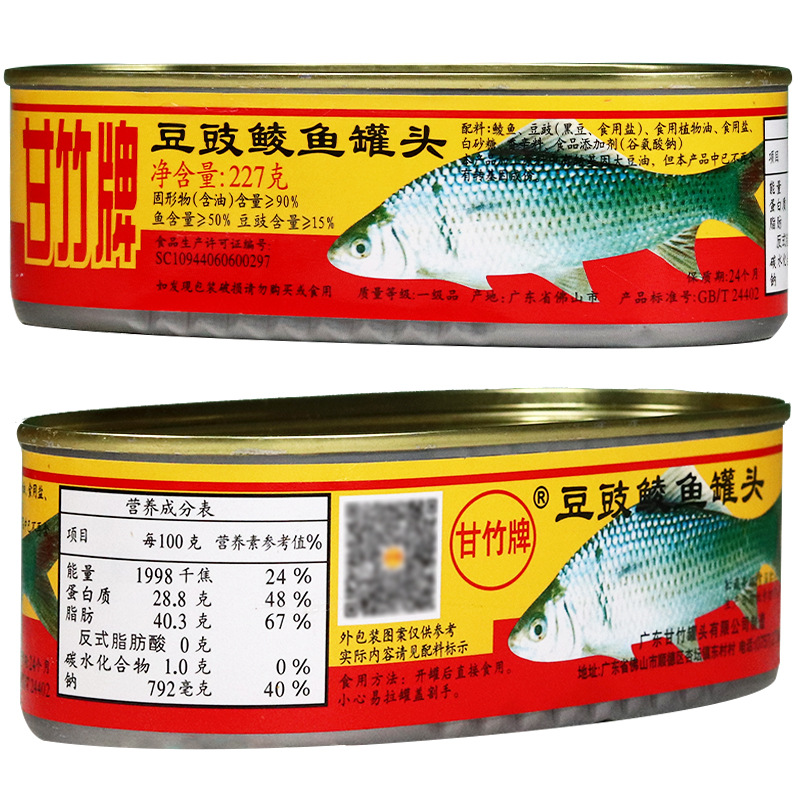 Sweet bamboo brand soy sauce fish 227g spicy soy sauce fish crucian carp sweet corn grain seafood cooked canned ready-to-eat wholesale