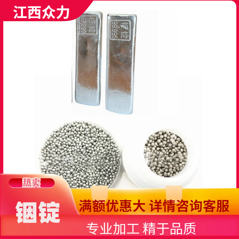 Supply of Indium Ingots, High Purity Indium Ingots 99.99%, Silver Metal Indium Ingots 1kg Wholesale Indium Blocks for Welding Rare