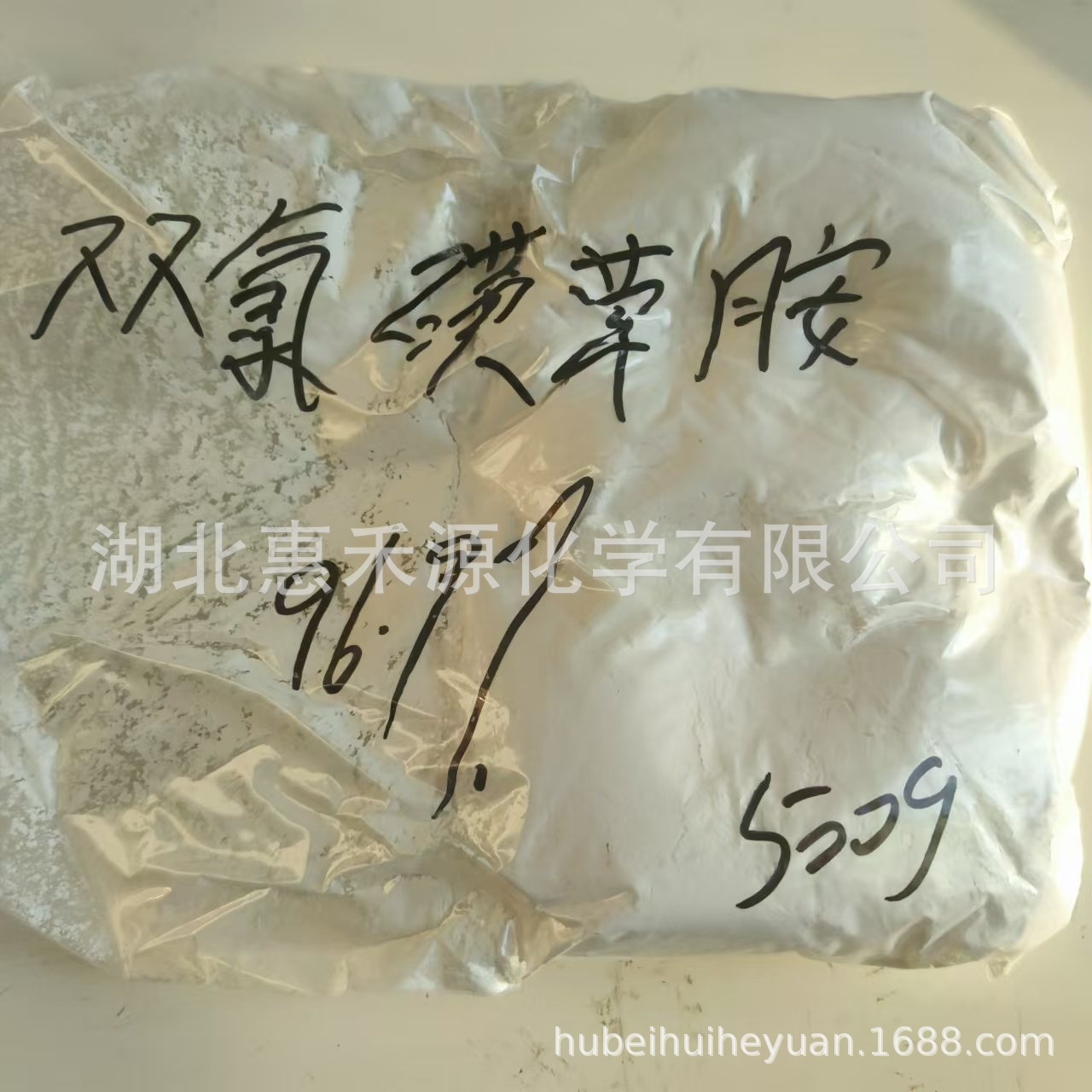 Дихлоризопропиламин 96% оригинальный препарат Cas: 145701-21-9 поддержка образцов для сельскохозяйственных гербицидов