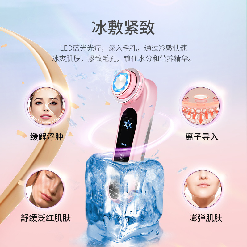 Cross-Border Beauty Instrument, Hot and Cold Photon Rejuvenation Instrument, Facial Skin Care Instrument, Facial Vibration Massage Essence Introduction to Beauty