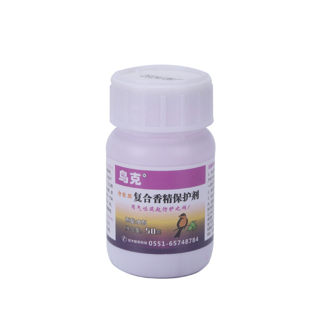 Compound Flavor Protector Bird g High Efficiency Bird Repelling Agent Special for Bird Driving Corn Land Fruit Tree Garden Farmland