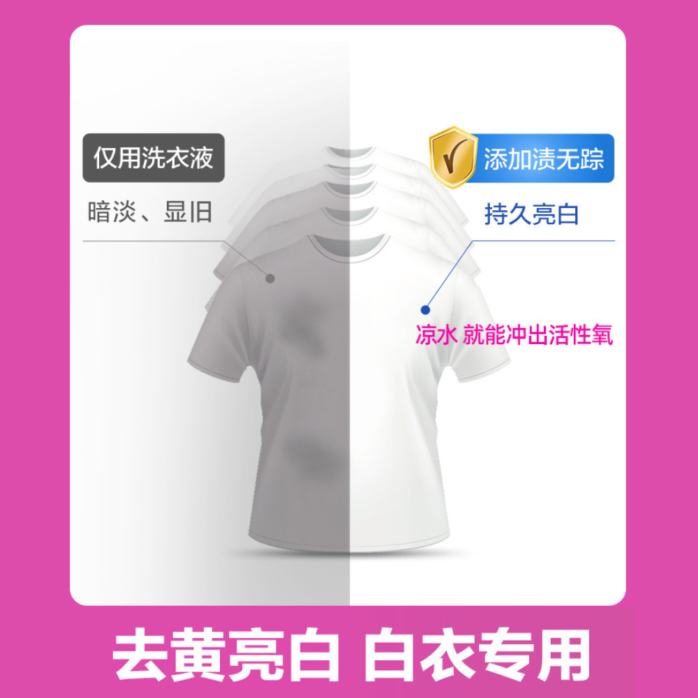 Free Shipping, One-Piece Dropshipping, Color Bleach Laundry Detergent, Powerful Stain Removal, Whitening Laundry Powder, Bleach Powder, Multi-Purpose Household Cleaning