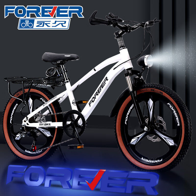 Детские велосипеды для мальчиков и девочек, 20 дюймов, для школьников