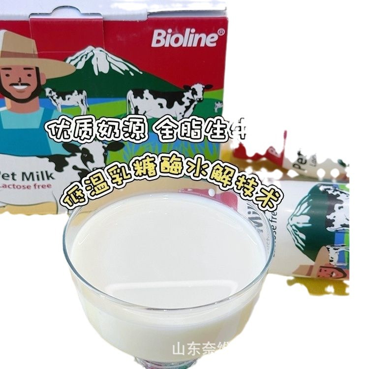 Bioline0 Lactose Pet Milk Dog and Cat Universal Lactose-Free Nutritional Hydration High Protein