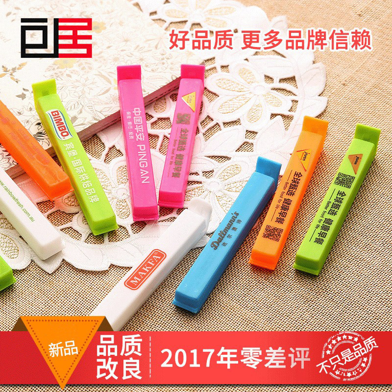 11cm Plastic Sealing Clip Tea Clip Food Preservation Snack Bag Moisture-Proof Sealing Clip Gift Manufacturer Can Customize Logo