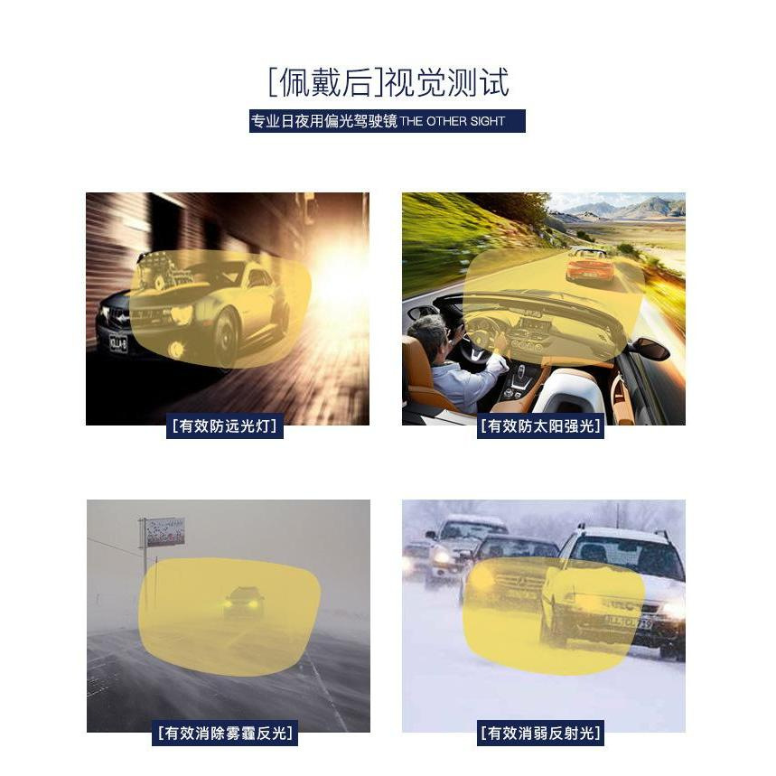 Myopia glasses night vision goggles large wide wearing myopia glasses driving polarized driver glasses sunglasses MU