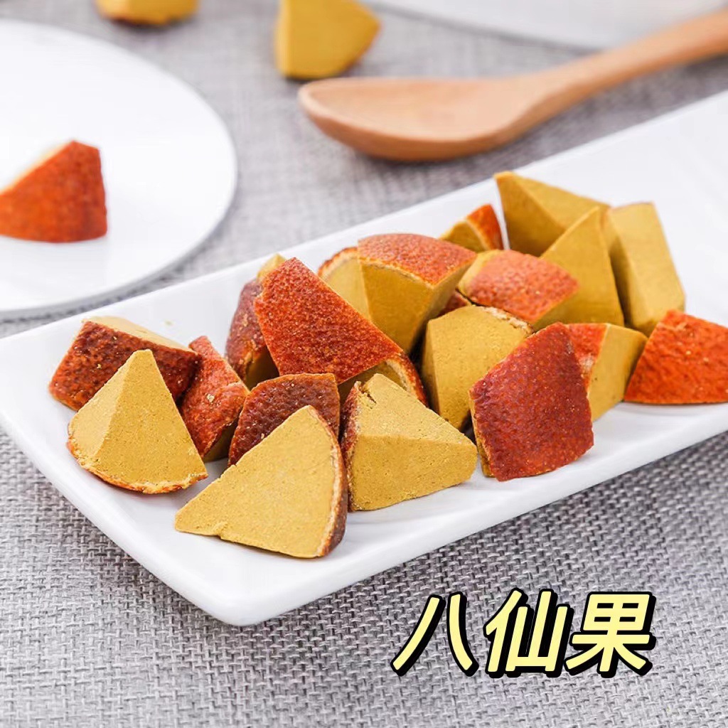 Premium Eight Immortals Fruit Yellow Peel Slices, Orange Peel, Refreshing Sweet Aged Orange Peel, Pomelo, Guangdong Specialty