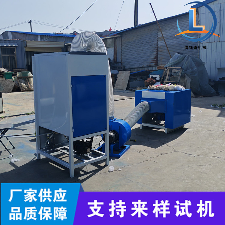 Маленькая машина для наполнения мягких игрушек, машина для распушивания короткого волокна, оборудование для наполнения подвесных изделий