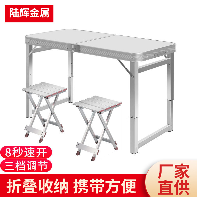 Оптовая продажа уличного складного стола для путешествий, портативный обеденный стол, стол и стулья для кемпинга, интегрированный складной стол