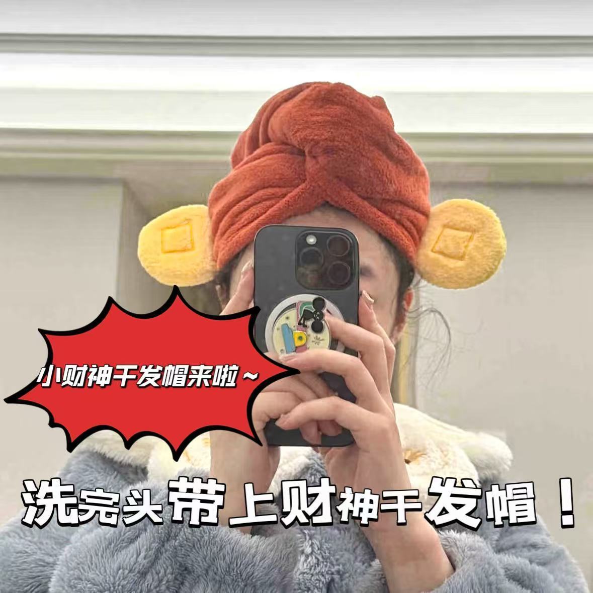 Шапка для сушки волос с мультяшным принтом, водопоглощающая, быстро сохнущая