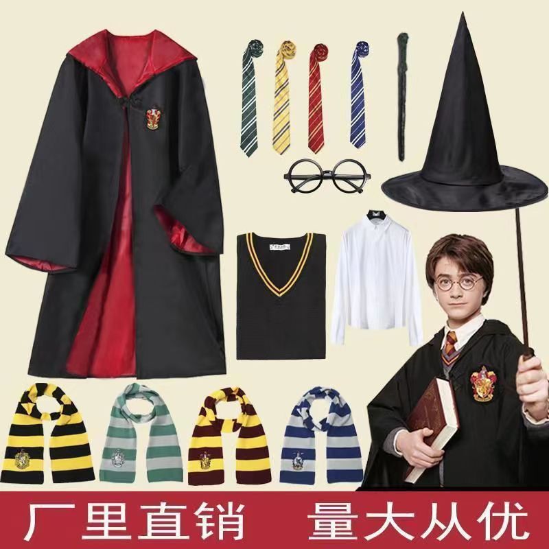 Harry Potter Same cosplay Suit Student Performance Suit Hogwarts College Wizarding Robe Halloween Cape