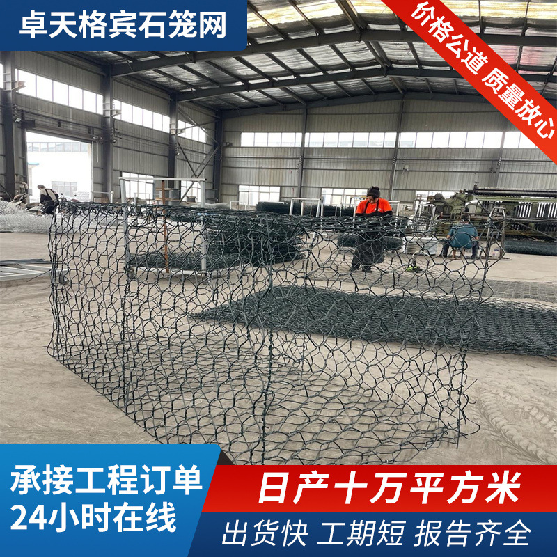 Ecological Flood Prevention Slope Guard, Galvanized Stone Cage Mesh, Renault Pad, Greenbin Pad, Geotefille, Solidbin Cage Single and Double Partitions