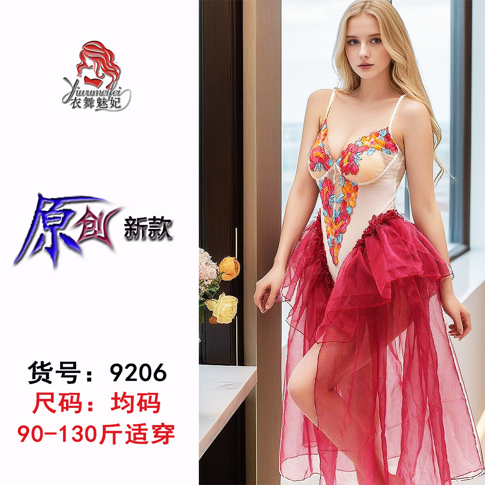 Сексуальное нижнее белье, пижамы, вышитая кружевная юбка