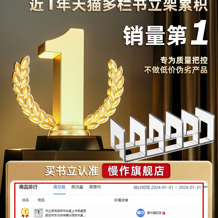 Подставка для книг, фиксатор для книг, органайзер для стола